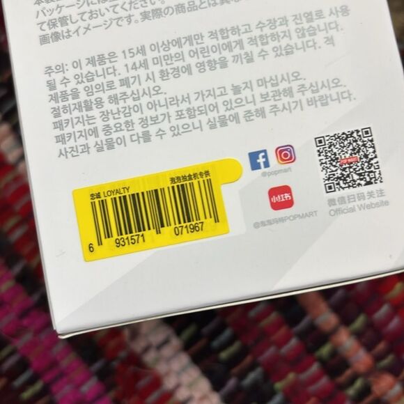 LOYALTY labubu Big Into Energy NEW Popmart The Monsters bag charm keychain - Picture 6 of 7